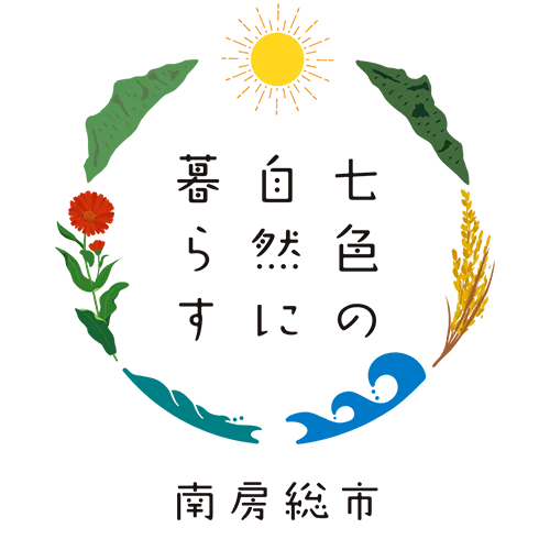 南房総市